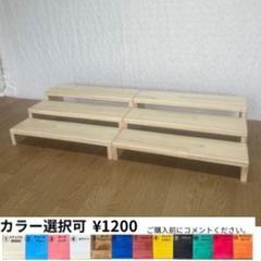 6点セット】ディスプレイ台 折りたたみコの字ラック - メルカリ