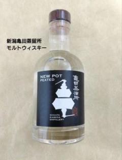 新潟亀田蒸留所 モルトウィスキー NEW POT Peatedモルト 2本セット 国産ウイスキー】亀田蒸溜所 NEW POT PEATED 2024 200ml - いそ