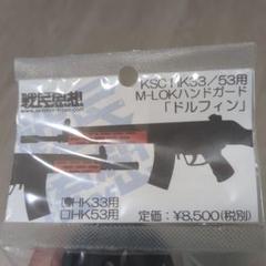 ドルフィンのサムネイル
