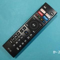ASTEX スマートテレビ ST-02 リモコン付き　2022年製 ASTEX スマートテレビ ST-02 リモコン付き 2022年製