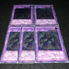 遊戯王 No.A9140 レリーフ E•HEROスチームヒーラー - メルカリ