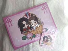 【新品・未使用】天官賜福　コラボカフェ　ランチョンマット　コースター　花城謝憐