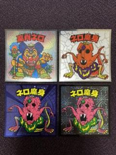 魔肖ネロ 伝説6の中古 未使用品を探そう メルカリ 魔肖ネロ 伝説6の中古 未使用品を探そう メルカリ