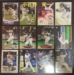 小谷野栄一 ピンバッジ ボンフィン 北海道日本ハムファイターズ バファローズ ballsparty_ft-09-05