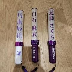 NGZK46 ペンライト 2本セット 紫 乃木坂46 新型ペンライト 2本セット スティックライト neo II