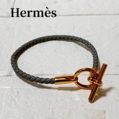 極美品✨HERMES グレナン ブレスレット グレー×ゴールド金具 レザー T1