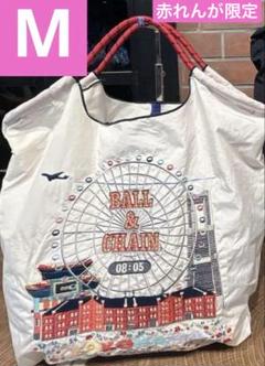 ボールアンドチェーン 表参道店 限定モデル Mサイズ Ball&Chain
