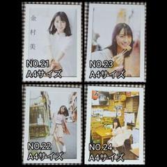 【一点もの未開封】金村美玖 直筆サイン入りパネル＋折り目なしポスター　日向坂46 一点もの未開封】金村美玖 直筆サイン入りパネル 日向坂46
