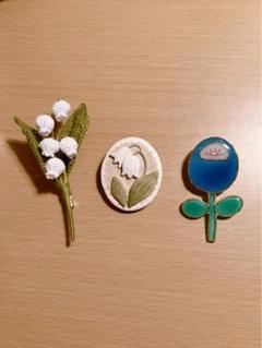 ハンドメイド 花モチーフ ブローチ 3点セット