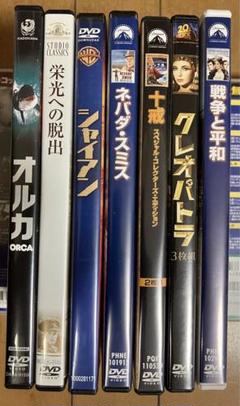 【新品ケース収納】 シャイアン DVD 映画 Amazon.co.jp: シャイアン [DVD] : リチャード・ウィドマーク
