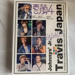 2025年最新】travisjapan 素顔4の人気アイテム - メルカリ