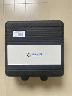【中古品】洗車の王国 コードレスパワーポリッシャー 収納ケース付き 洗車用品 中古品】洗車の王国 コードレスパワーポリッシャー 収納ケース