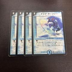 2025年最新】デュエマゲートボールの人気アイテム - メルカリ