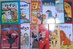 絵本12冊セット