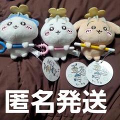 送料無料 通販 楽天市場】【うさぎ】ちいかわ ちいかわ 討伐
