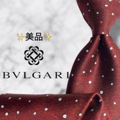 【タグ付き未使用】 ブルガリ 高級シルクネクタイ ドット柄 ダークレッド ブルガリBVLGARI シルクくの字柄プリントネクタイ 赤 | DC