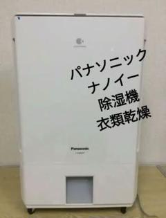 衣類ケア家電 Panasonic FD-F06A6-A 31xAXt3sQqL._UF894,1000_QL80_.jpg