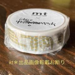 mt × 山口一郎　マスキングテープ 「 NEKO 」＊ ねこ　猫　ネコのサムネイル