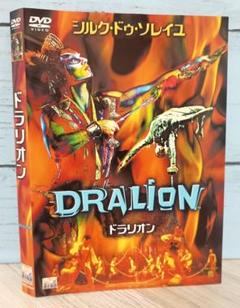 シルク・ドゥ・ソレイユ　ドラリオン　DRALION ぬいぐるみ 2025年最新】Dralionの人気アイテム - メルカリ
