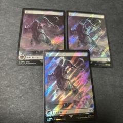 沼３枚　サージfoil mtg ff 戦艦アグリウス