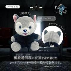 2025年最新】倒理犬の人気アイテム - メルカリ