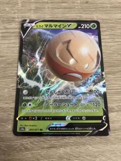 PSA10 ポケモンカード 3セット カラミンゴ　ヒスイマルマインV エレザード ポケモンカードゲーム ソード＆シールド 【ヒスイ マルマインV