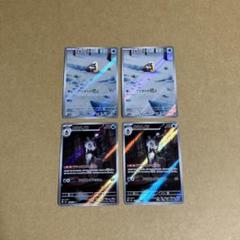 2025年最新】ユキメノコ ユキワラシ arの人気アイテム - メルカリ