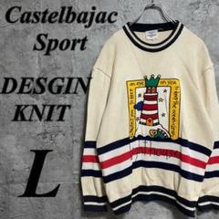 castelbajac カステルバジャック アニマル刺繍 ハーフジップ ニット ...