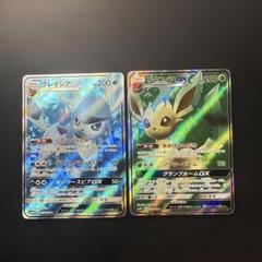 ポケモンカード　グレイシア＆リーフィア　gx sr ポケモンカード ポケカ グレイシアgx sr リーフィアgx sr｜Yahoo