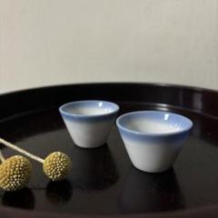 モダンで小さな輪線文猪口 2点 ぐい呑み 蕎麦猪口 伊万里 瀬戸