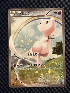 ポケモンカードゲーム 017/036 ミュウ CP5