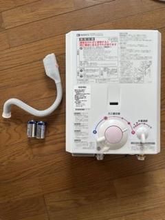 2025年最新】lpガス 給湯器の人気アイテム - メルカリ