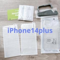 iPhone 14 plus 用 フィルム付きケース 全面保護 3点セット