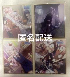 プロセカ　暁山瑞希　色紙