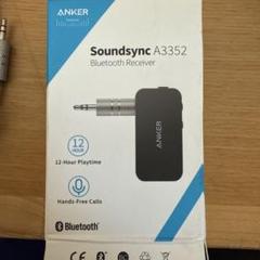 Anker Soundsync A3352 Bluetooth受信機