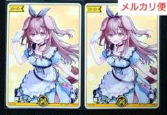 ホロライブ 戌神ころね ホロライブカードゲーム PR エール 2枚 ホロカ