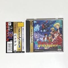 SS BATSUGUN バツグン　美品
