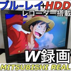 2025年最新】三菱ブルーレイレコーダーの人気アイテム - メルカリ