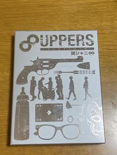 2025年最新】8UPPERS 初回Special盤の人気アイテム - メルカリ