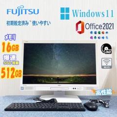 【メンテ済】富士通2019年製/ESPRIMO/メモリ8GB/SSD512GB e-TREND｜富士通 バリュー ESPRIMO FMVD6000SP [ESPRIMO D7014