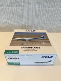 【新品未開封】全日空商事 1/200 ANA A320 JA8946 新品未開封】全日空商事 1/200 ANA A320 JA8946