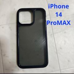 iPhone14ProMAX用 ブラック シック おしゃれ ケース シンプル
