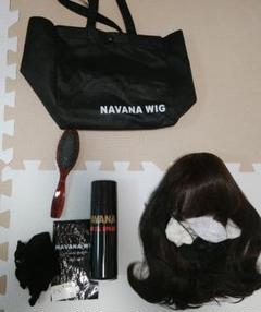 50%off正規品&オマケ付ナバーナウィッグプレミアムロング 50%off正規品&オマケ付ナバーナウィッグプレミアムロング