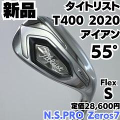 楽天市場】t400 アイアン tenseiの通販
