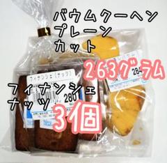 ユーハイムバームクーヘンの中古 未使用品 メルカリ ユーハイムバームクーヘンの中古 未使用品 メルカリ