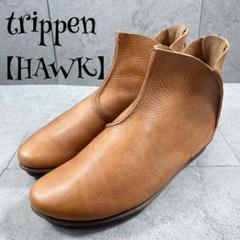 廃盤 trippen トリッペン HAWK ブーツ バックジップ 39 廃盤 trippen トリッペン HAWK ブーツ バックジップ 39