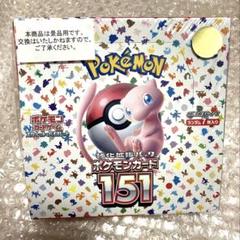 2025年最新】ポケモンカード 151 box 未開封の人気アイテム