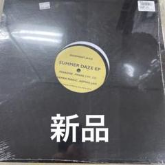2025年最新】LP Basement Jaxxの人気アイテム - メルカリ