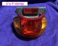 2025年最新】JOG ジョグ テールランプの人気アイテム - メルカリ