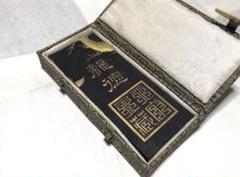 中国製 墨 φ143mm 292g 箱付き 骨董 古玩 書